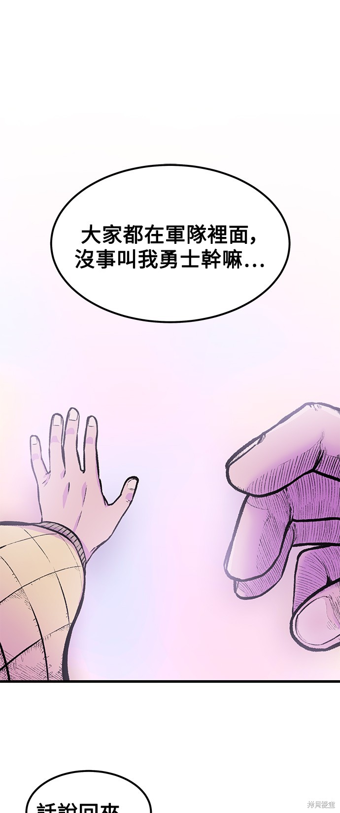 第1话20