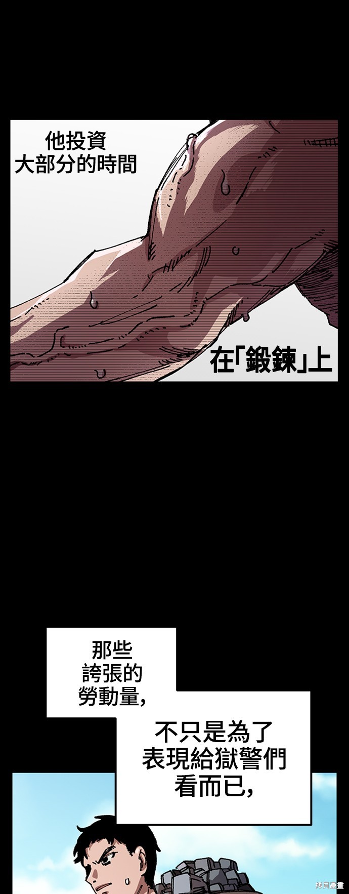 第48话13