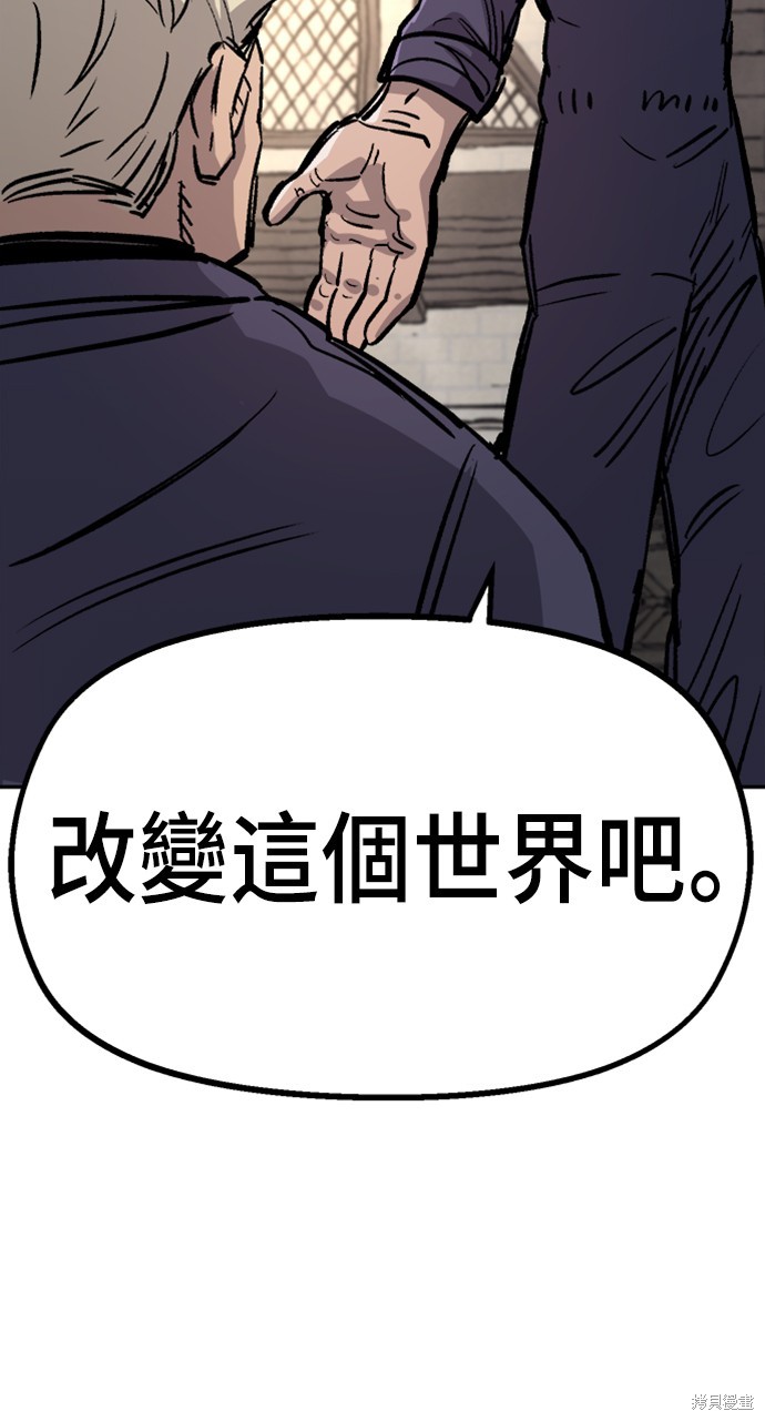 第33话48
