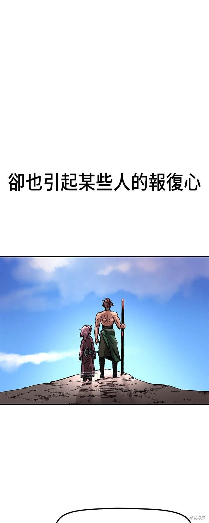 第55话51