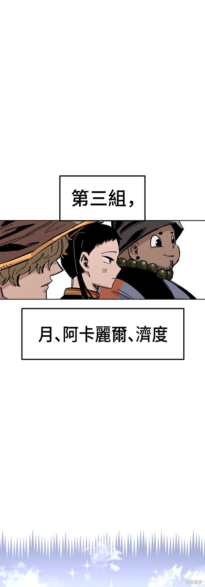 第42话12