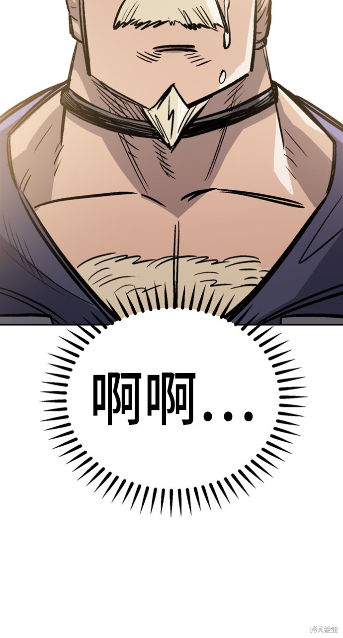 第33话45