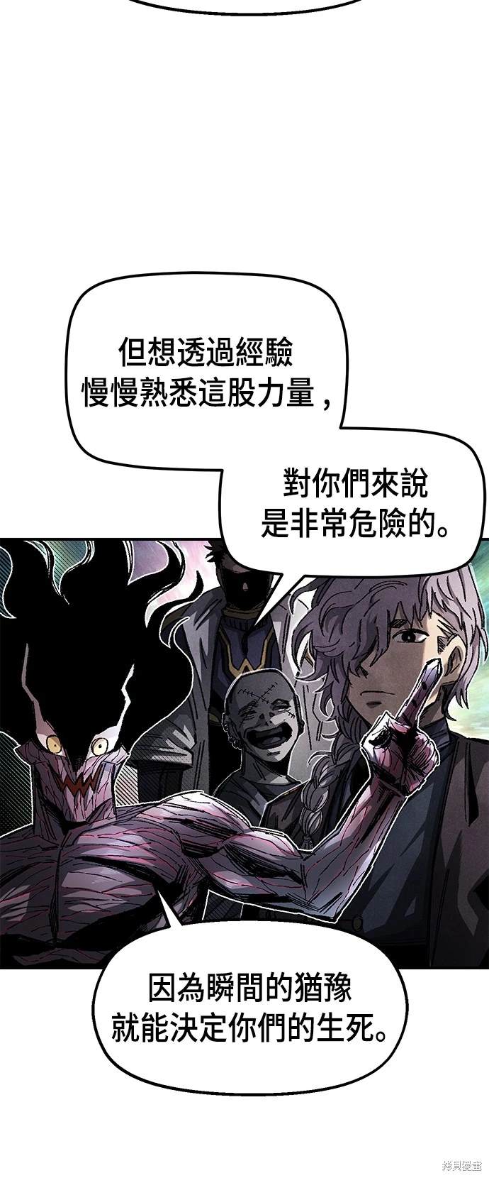 第58话18