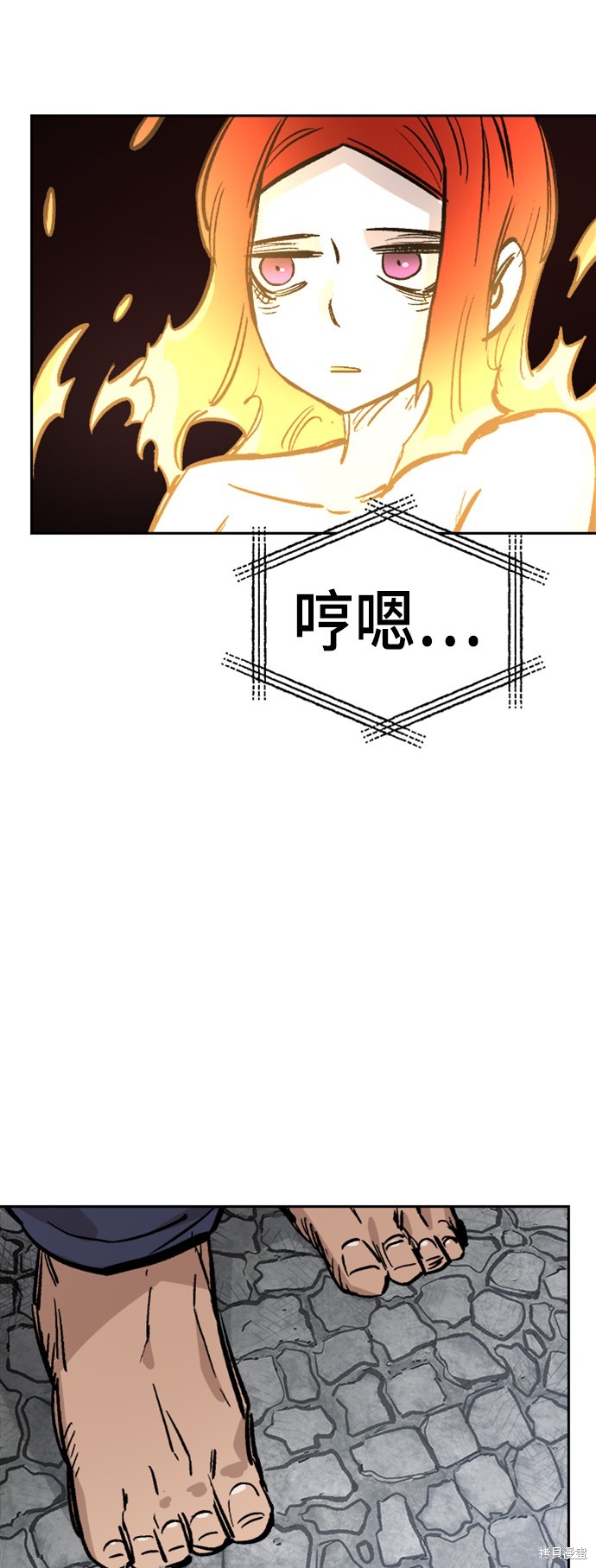 第33话65