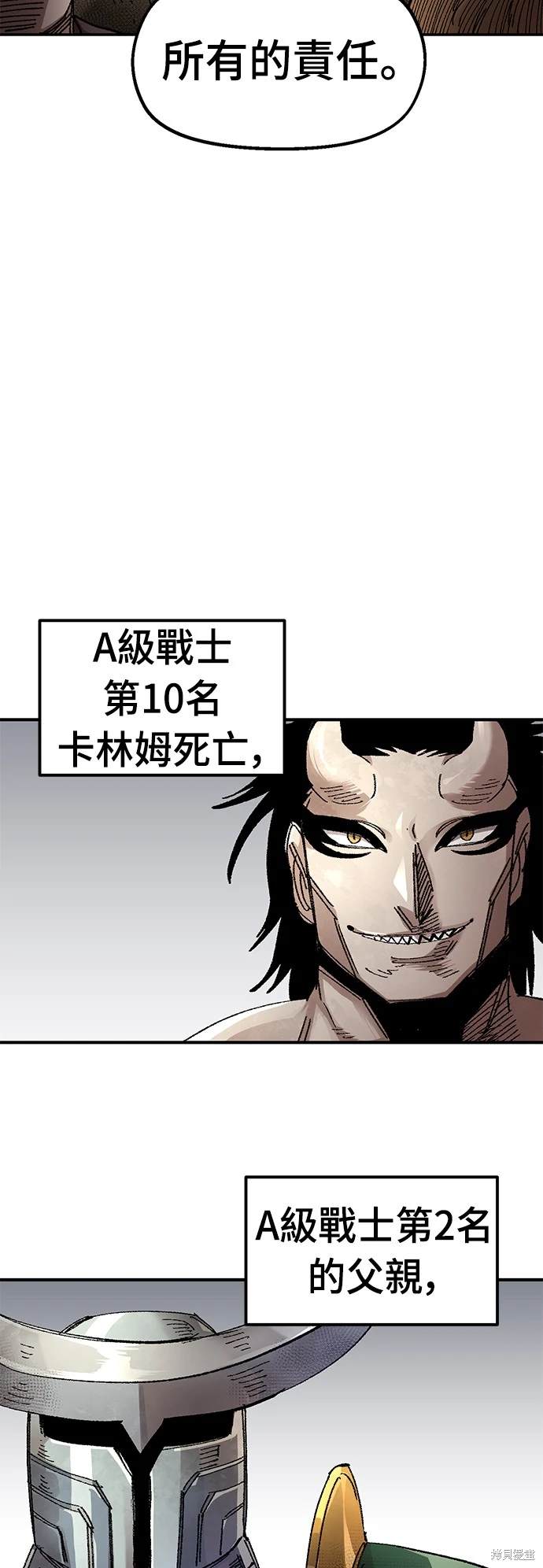 第55话35