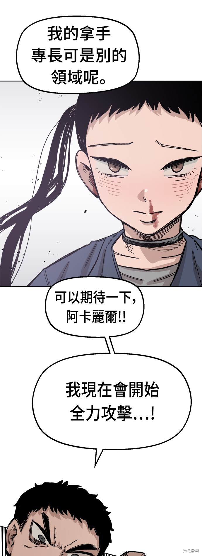 第35话55