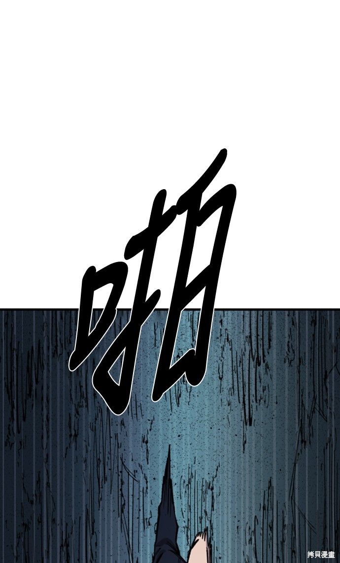 第17话82