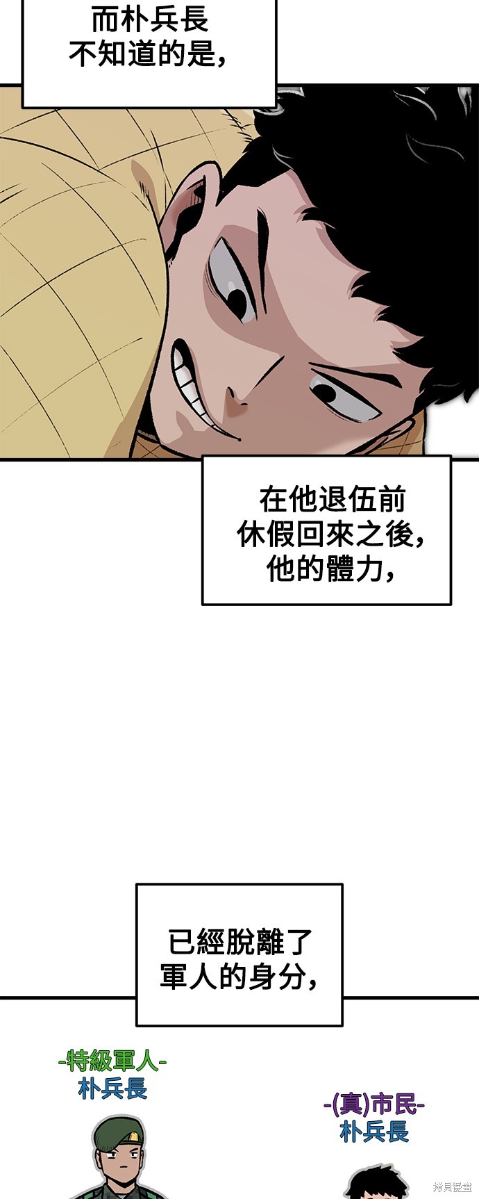 第1话13