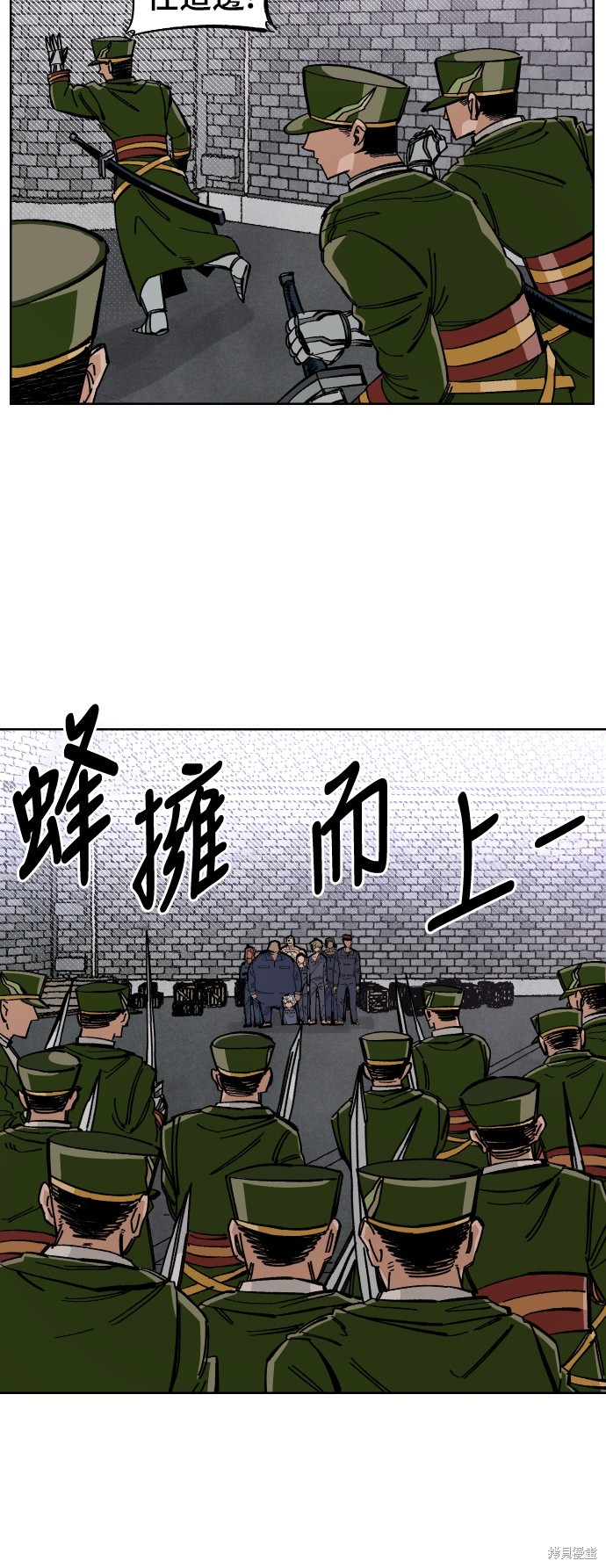 第37话25
