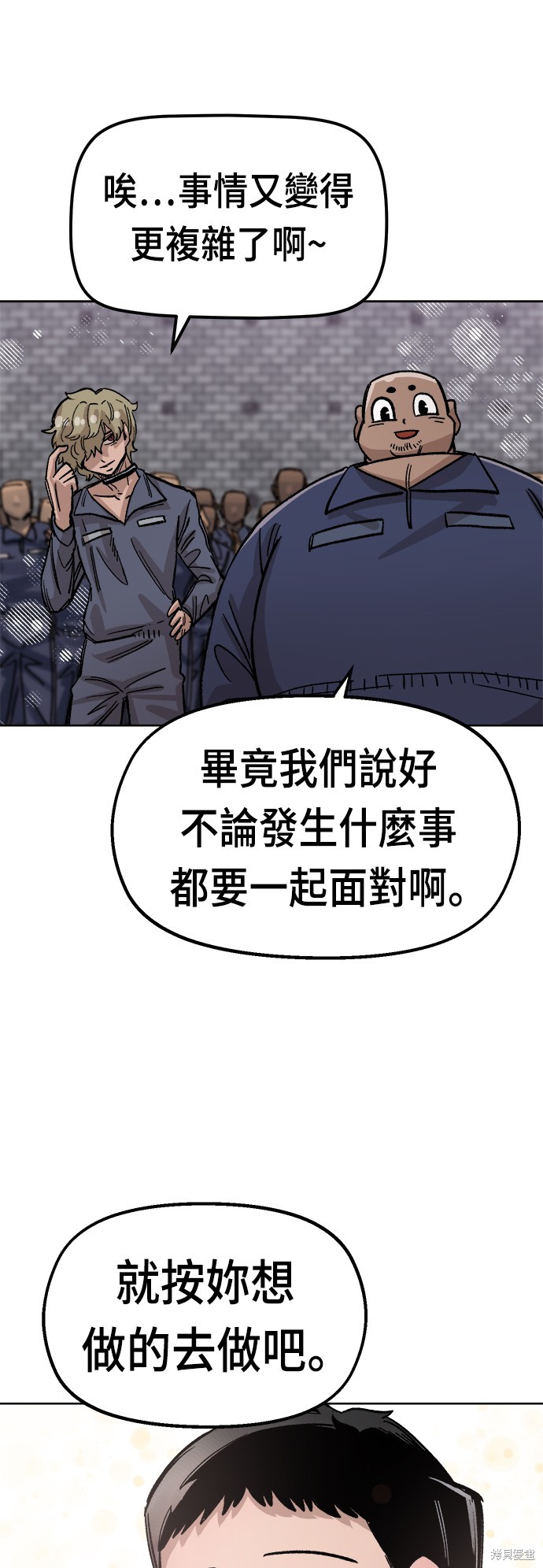 第35话75