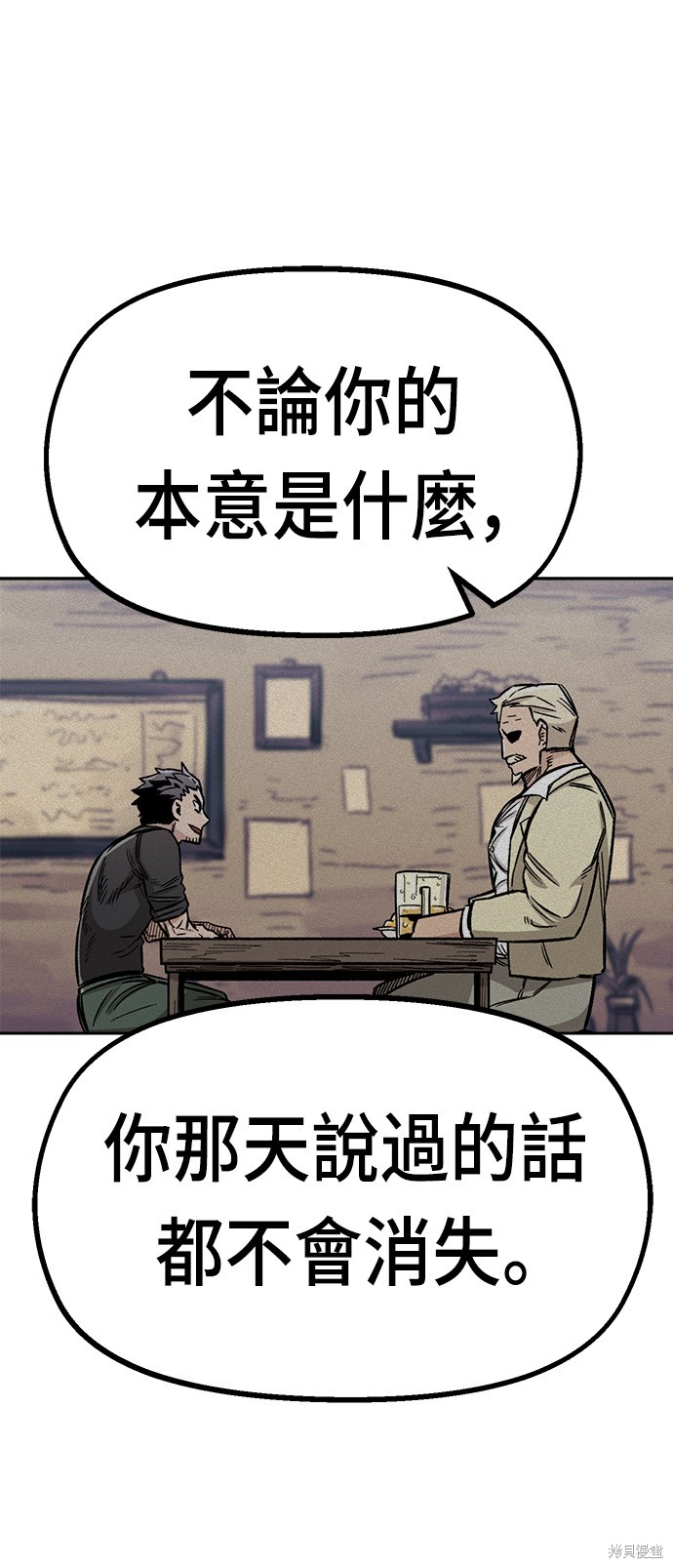 第32话67
