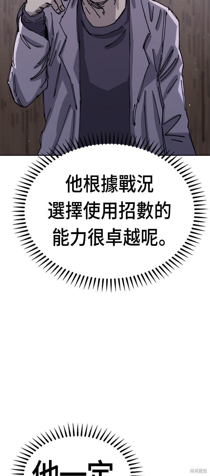 第27话70