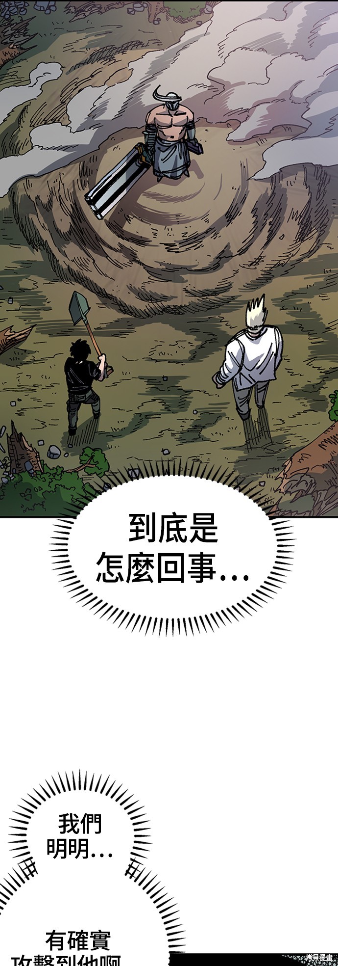 第48话66