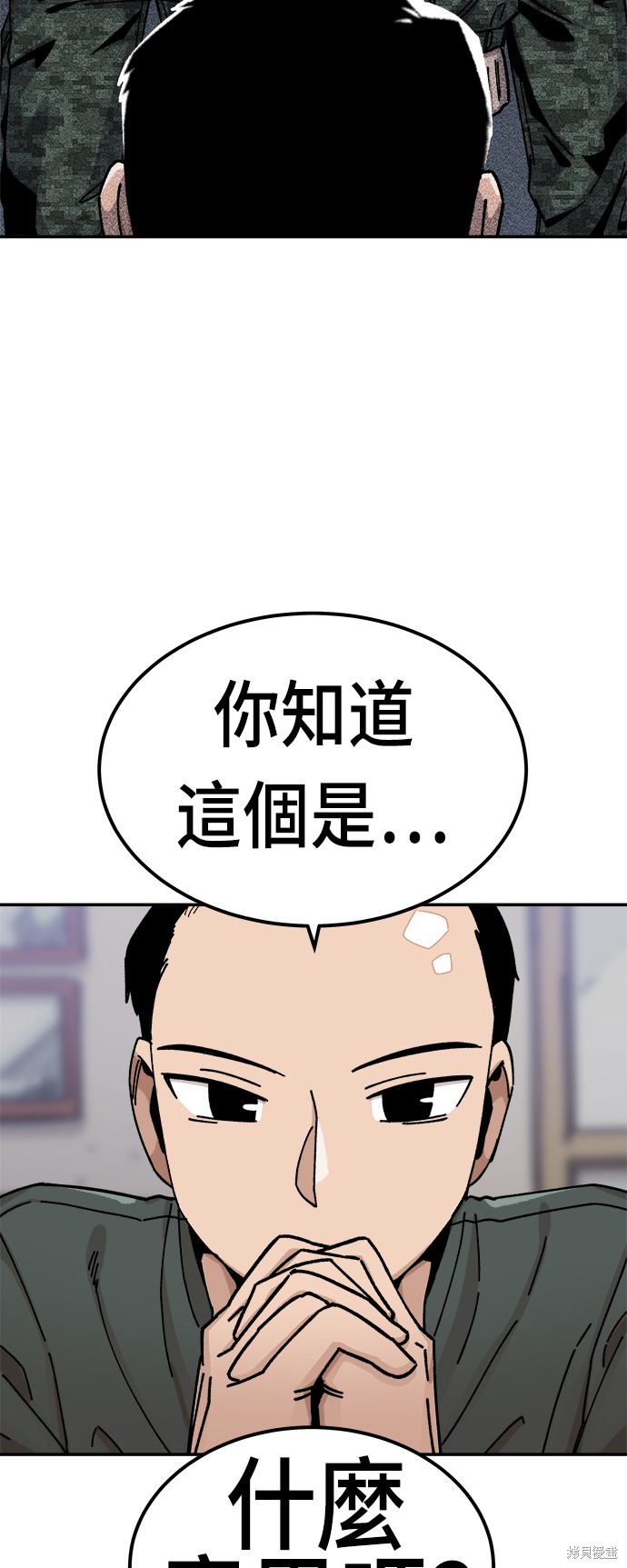 第11话15