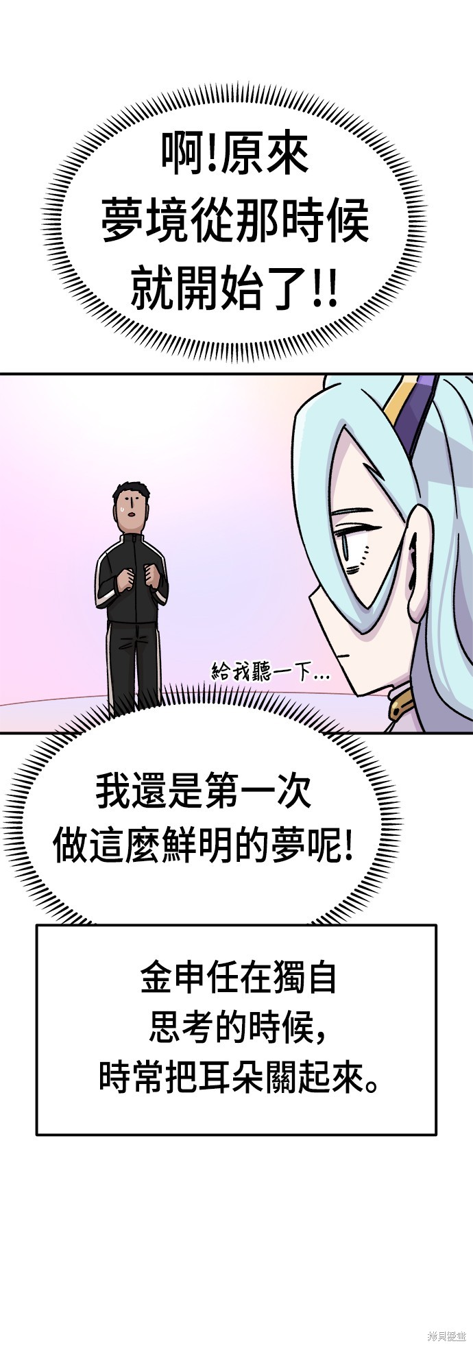 第11话68