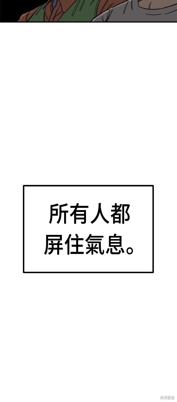 第18话43