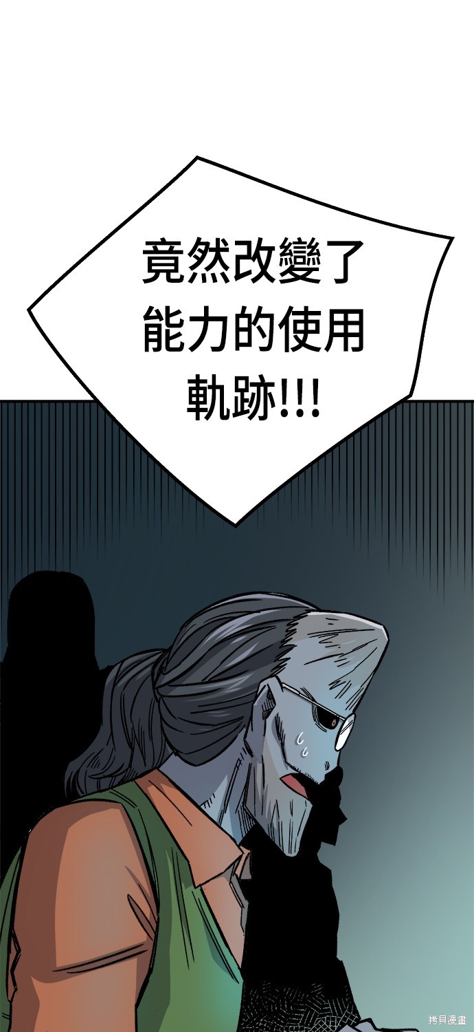 第17话72