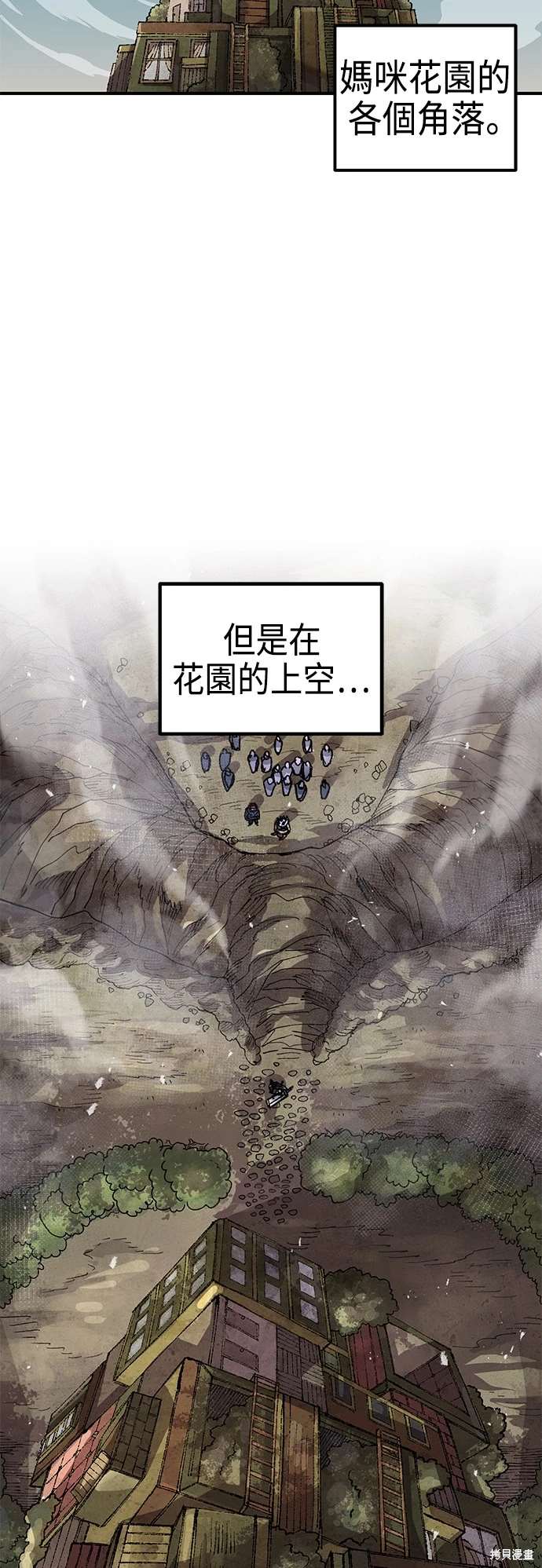 第101话47