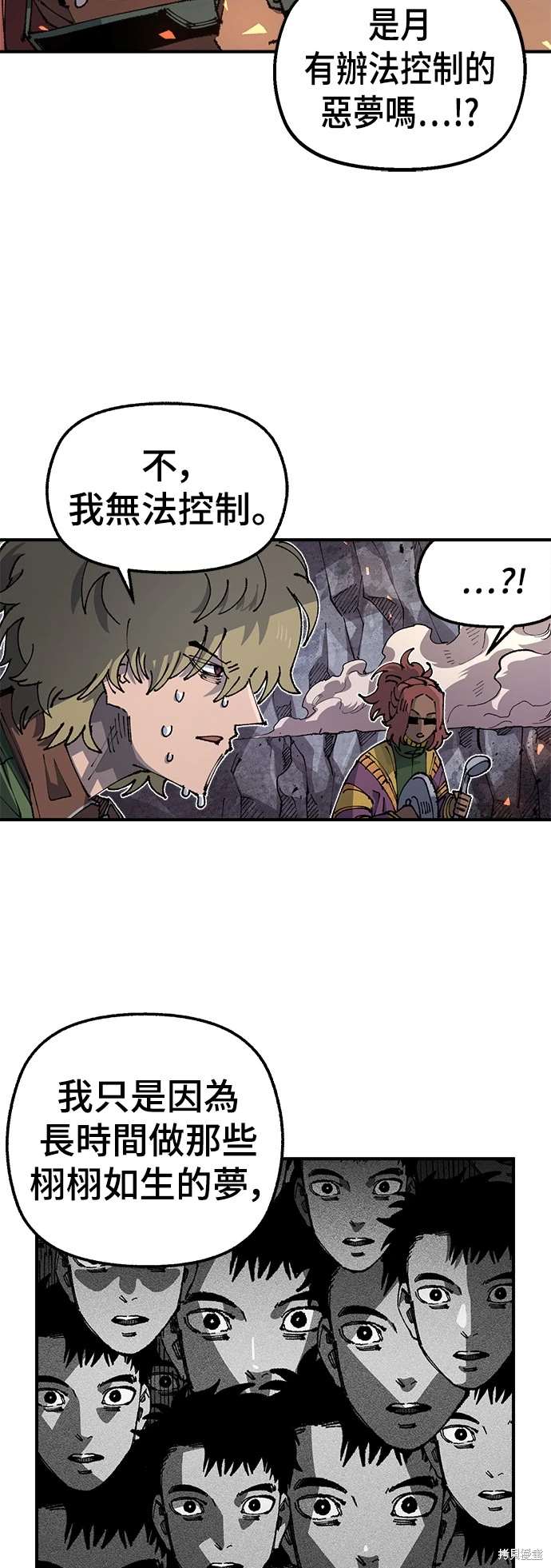 第101话6