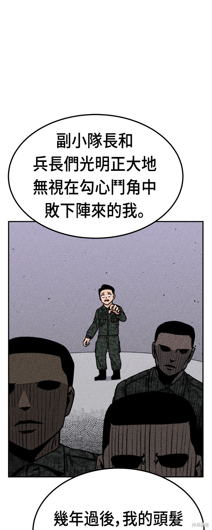 第11话28