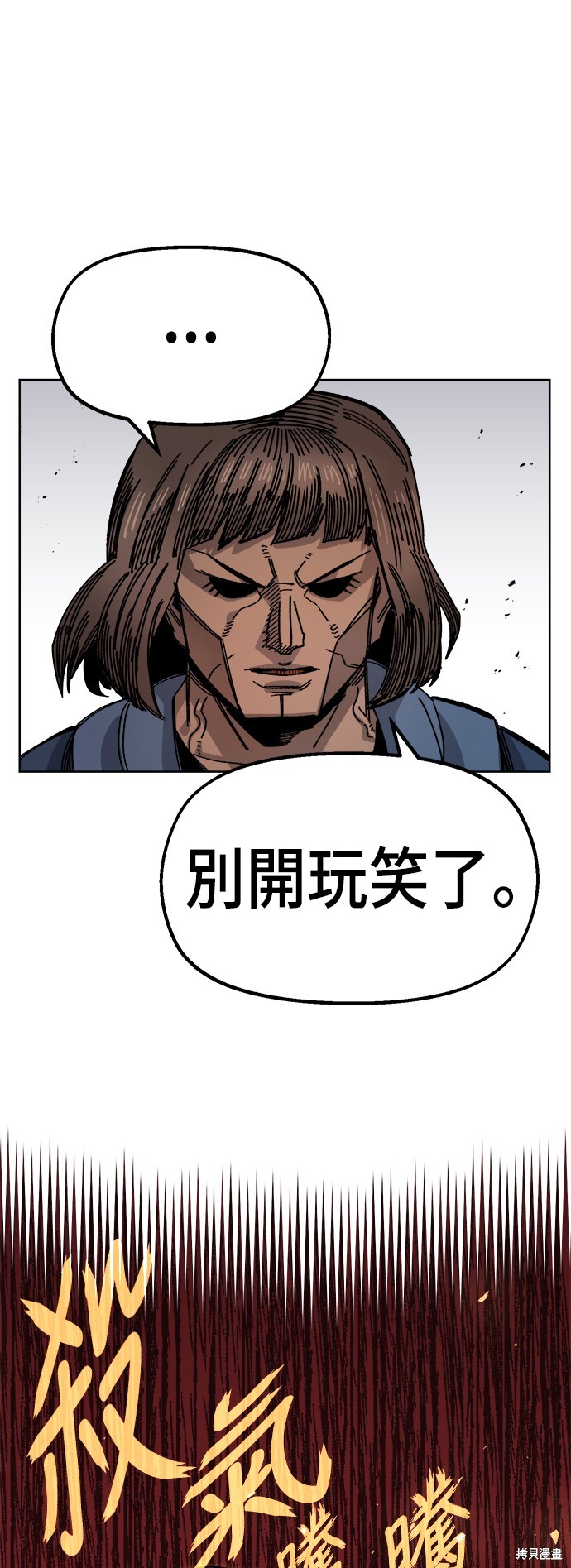 第39话13