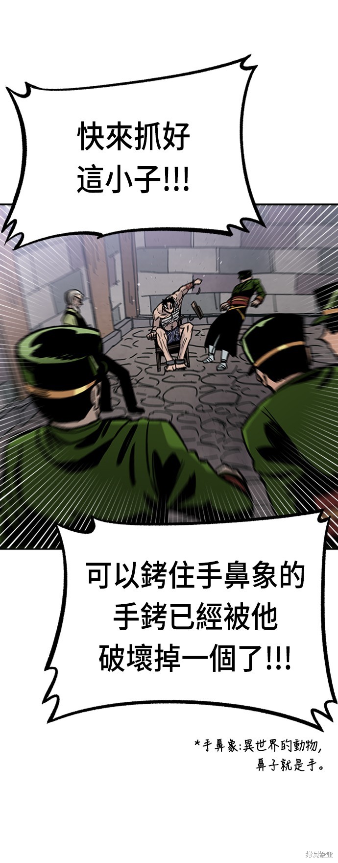 第31话30