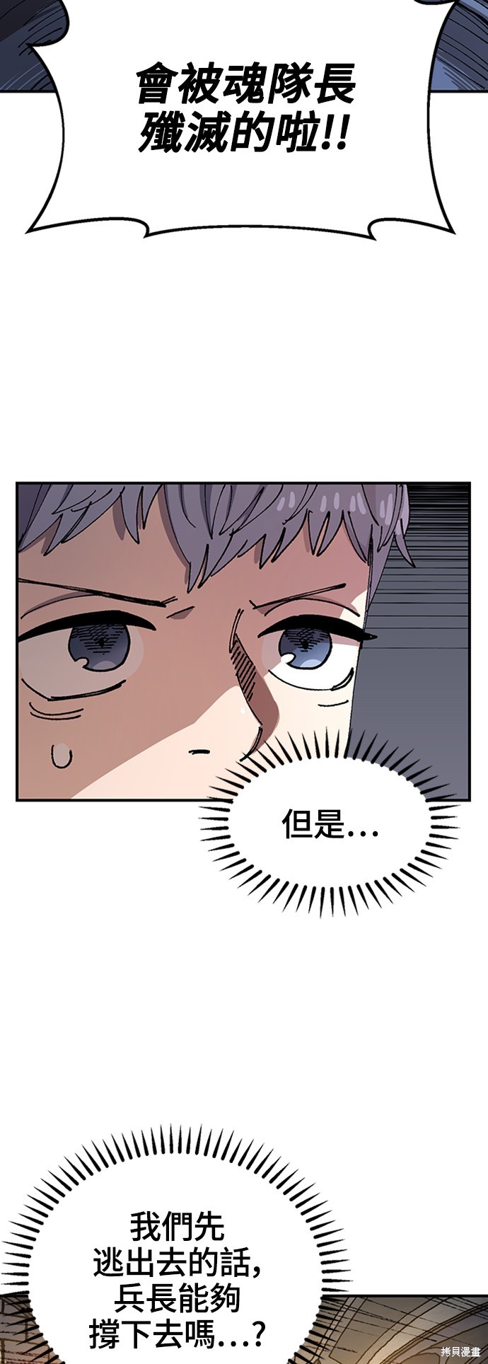 第48话62