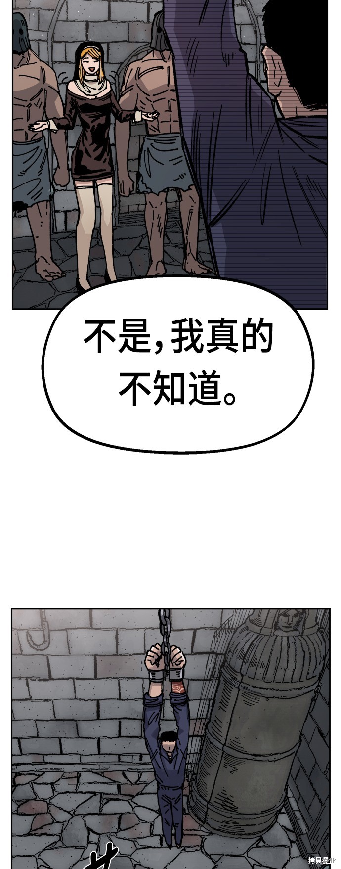 第32话29