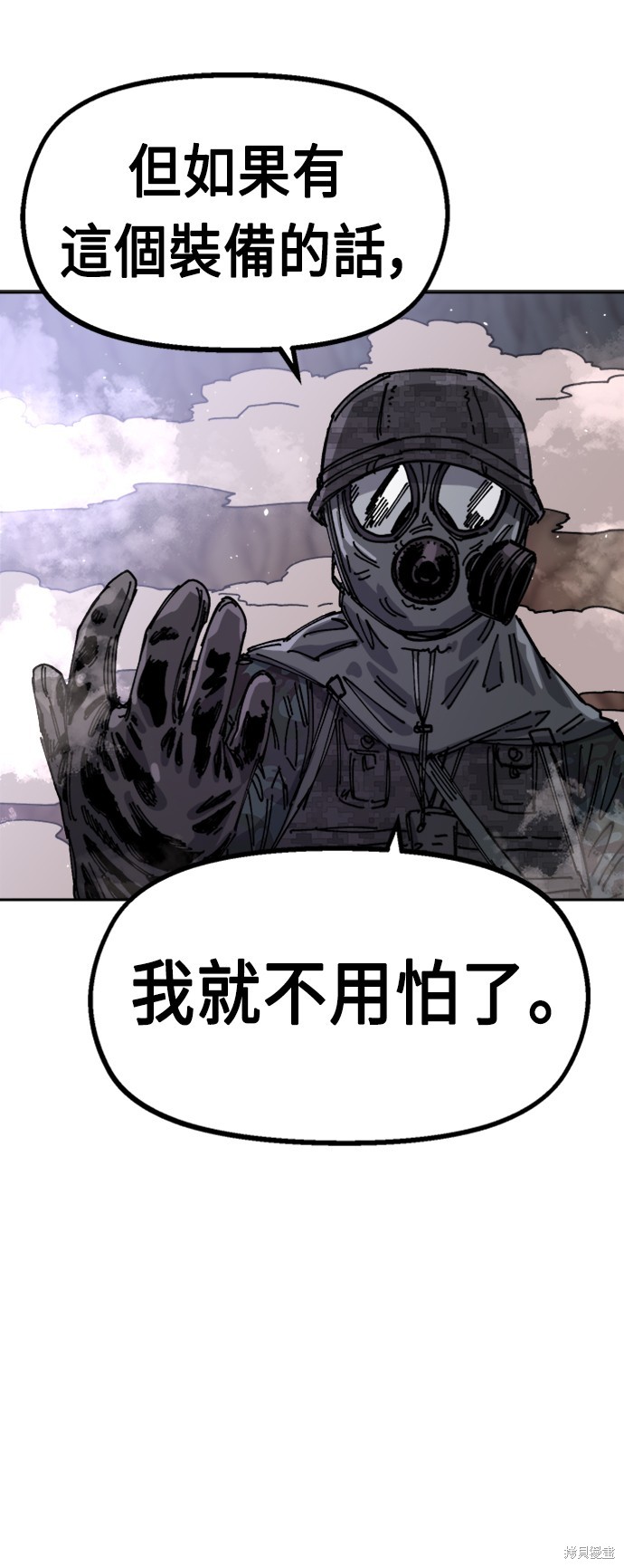 第28话27