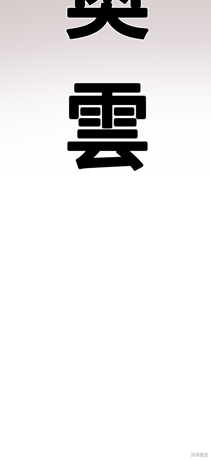 第27话103