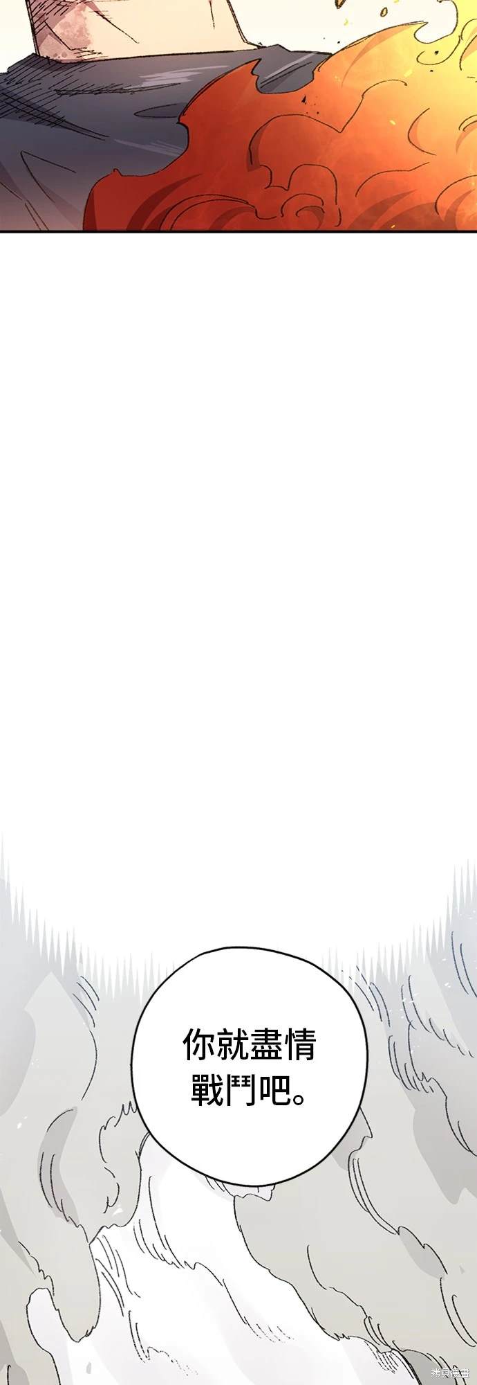 第54话26