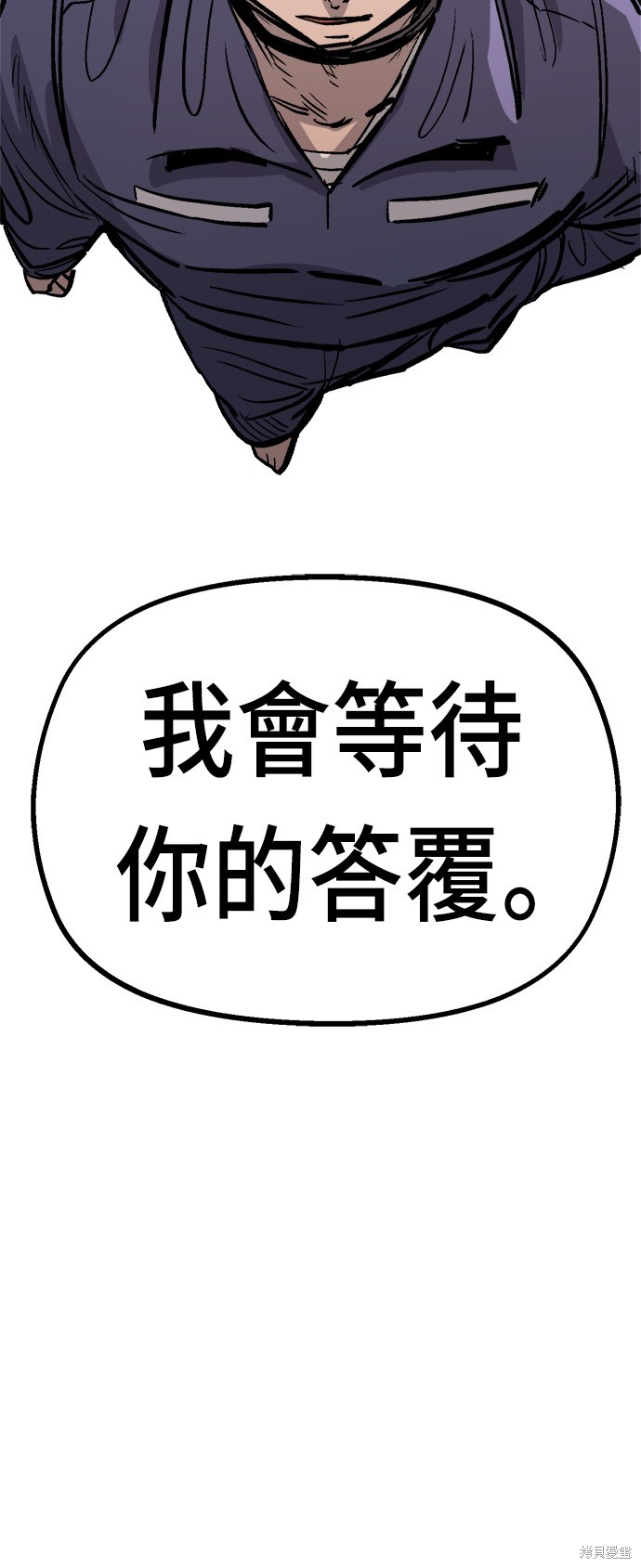 第33话57