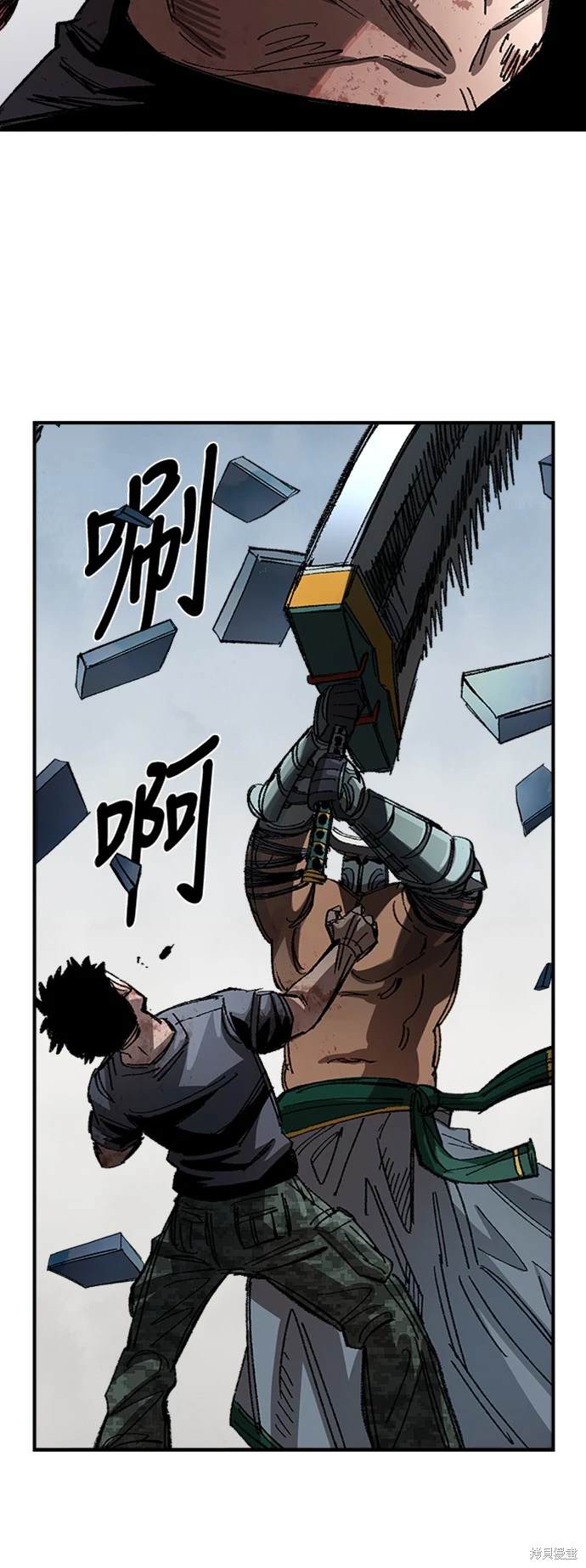 第52话61