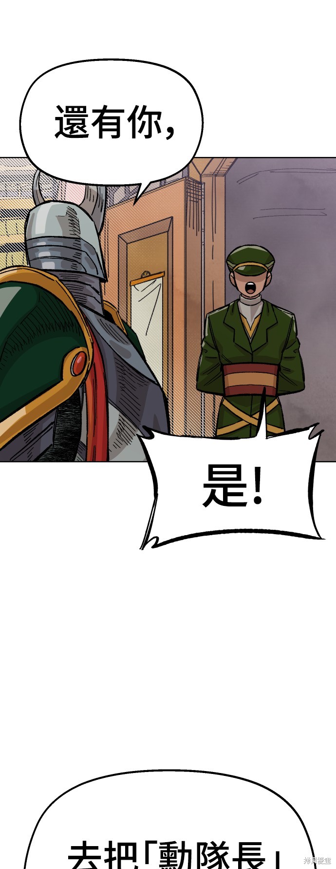 第37话75