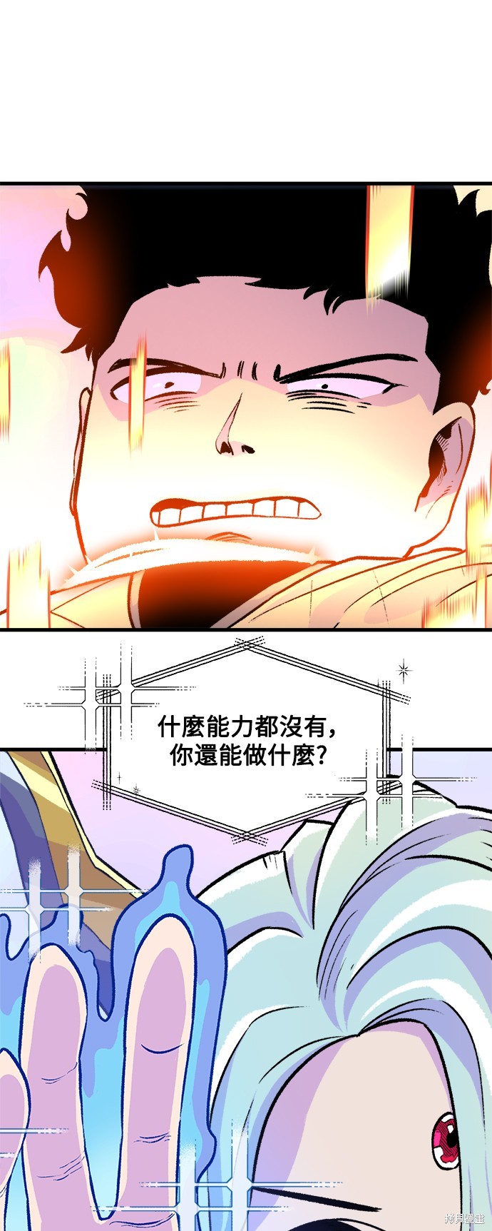 第1话54