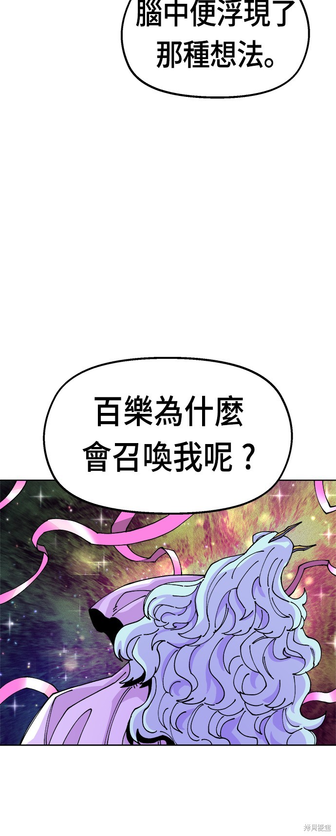 第35话84