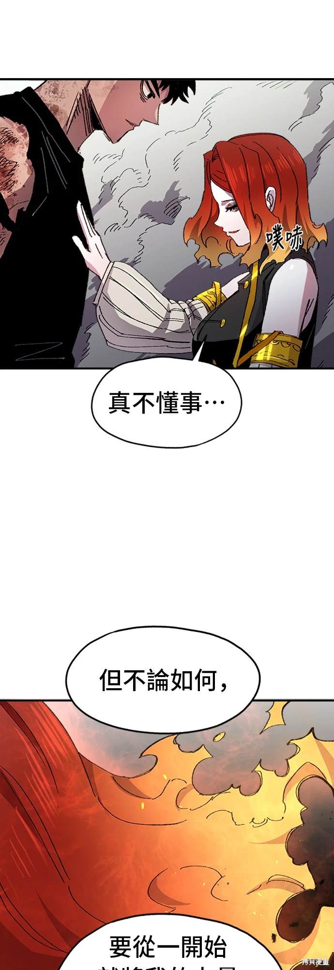 第54话24