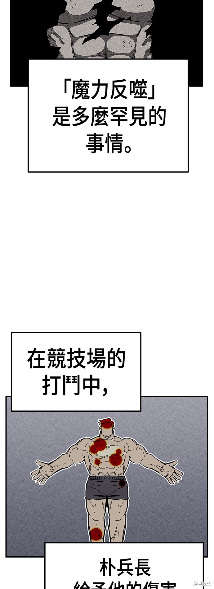 第43话60
