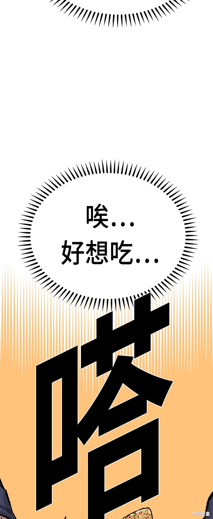 第32话59