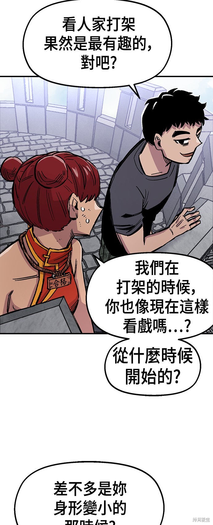 第43话44