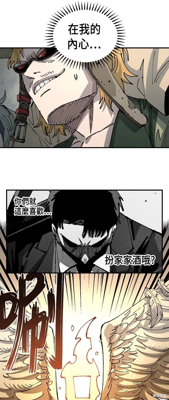 第101话22