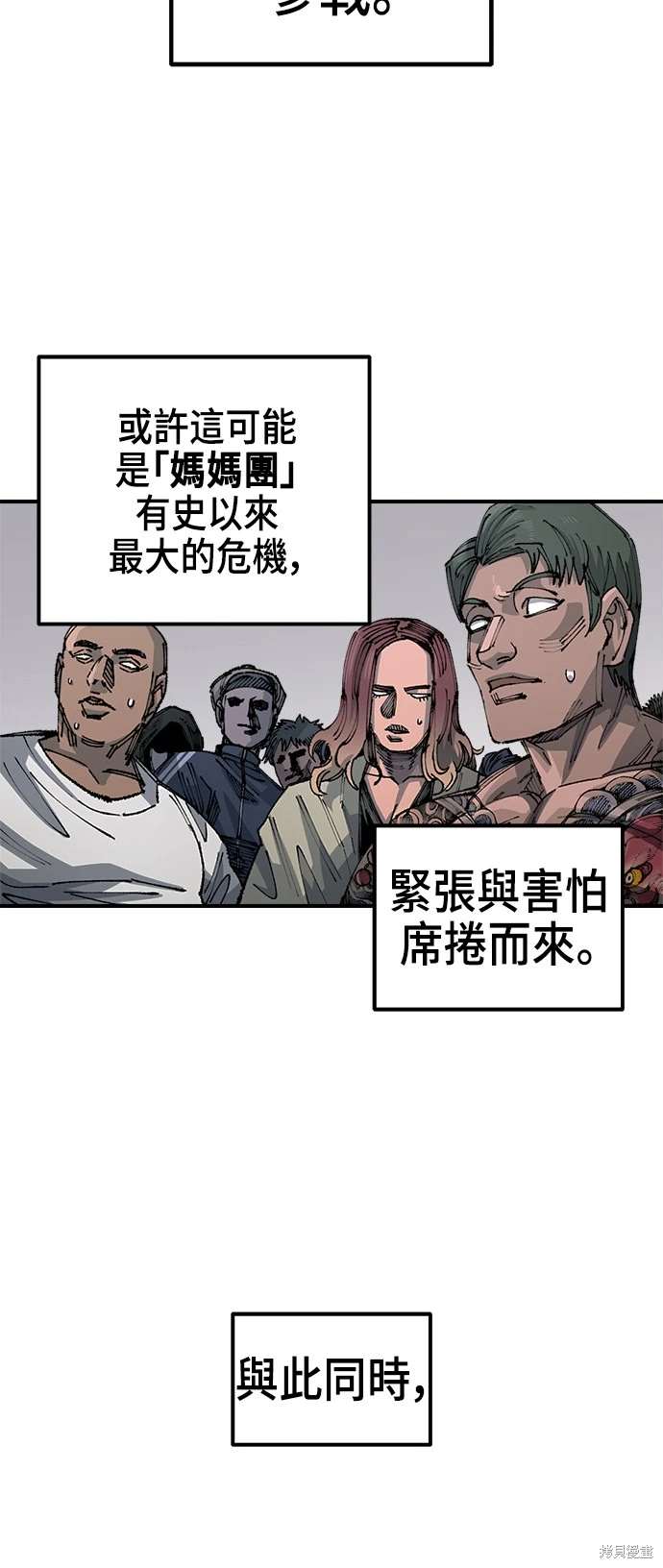 第101话45