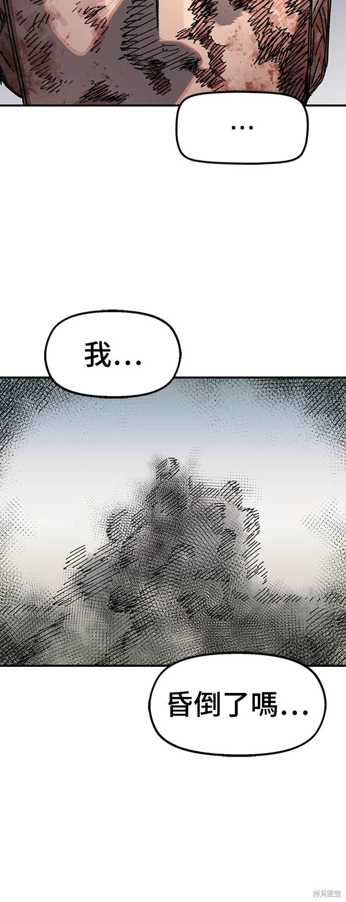 第52话66