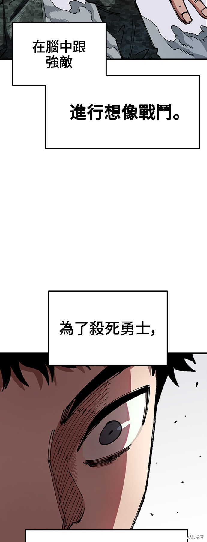 第48话30