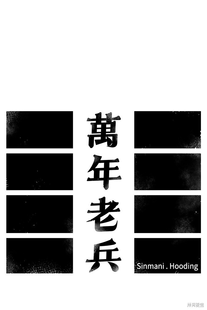 第1话26