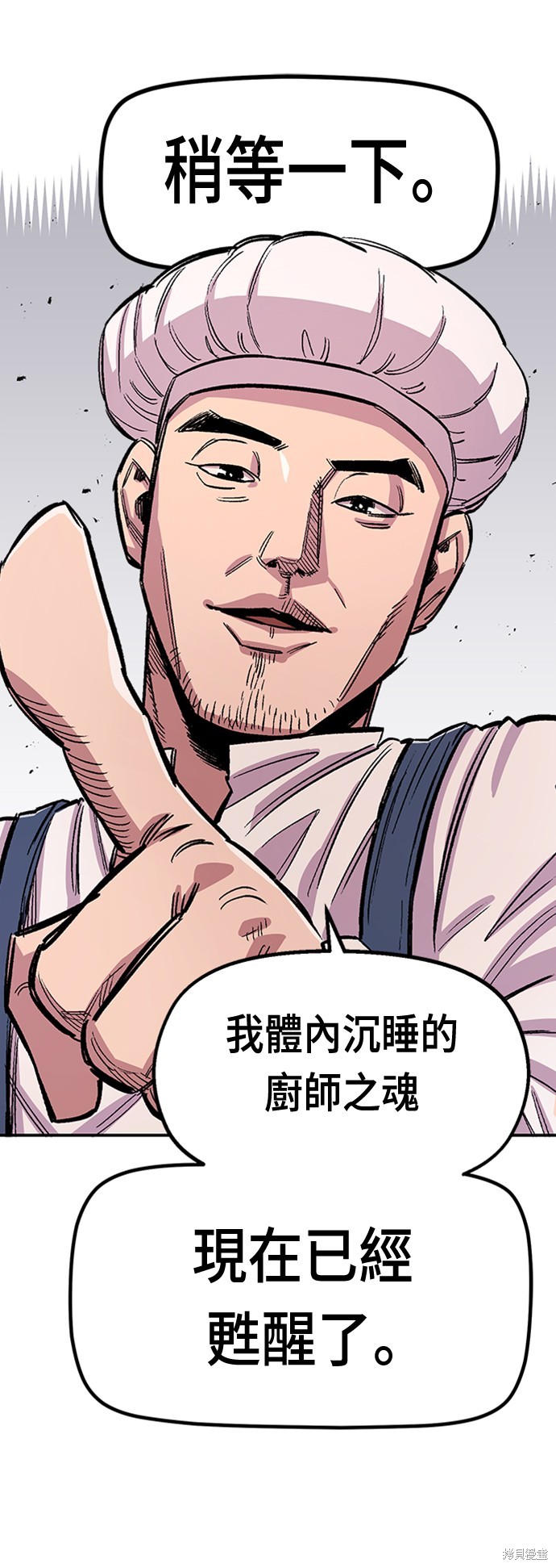 第43话14