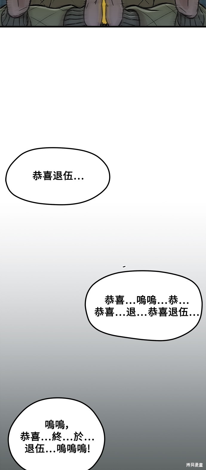 第1话66