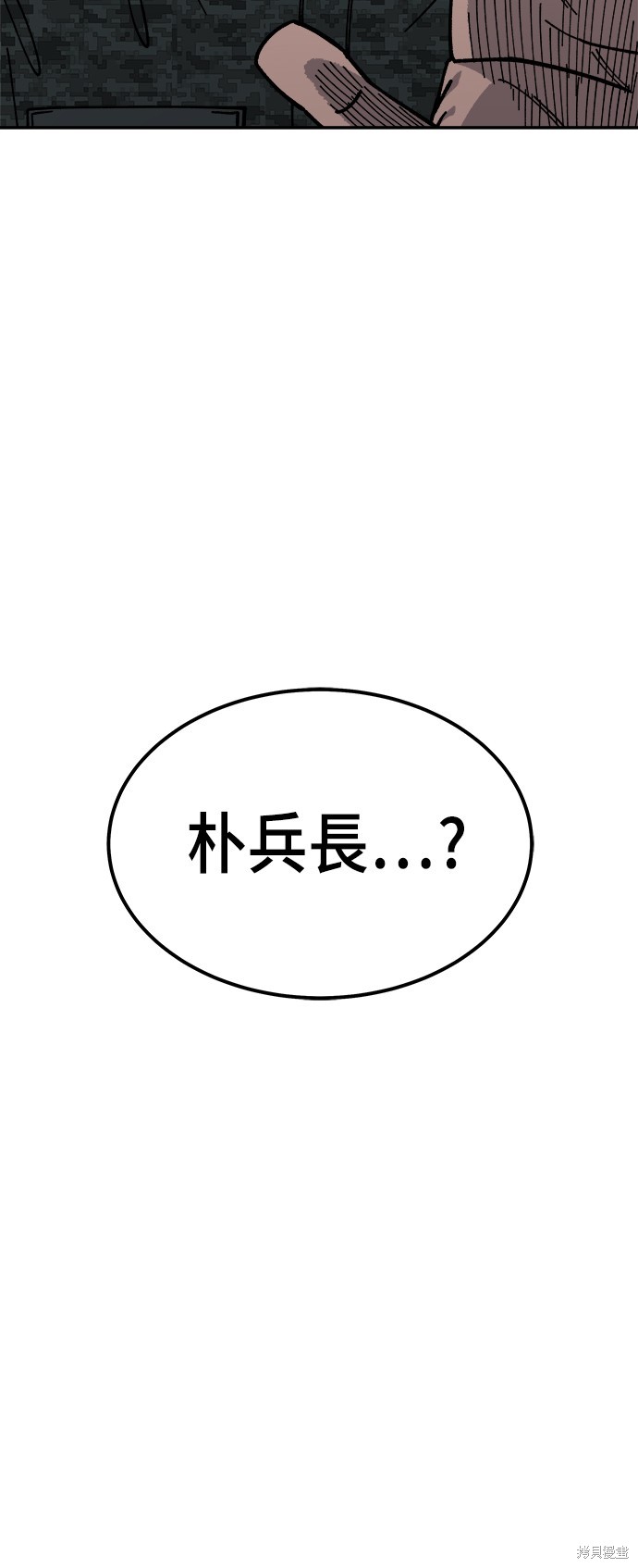 第11话50