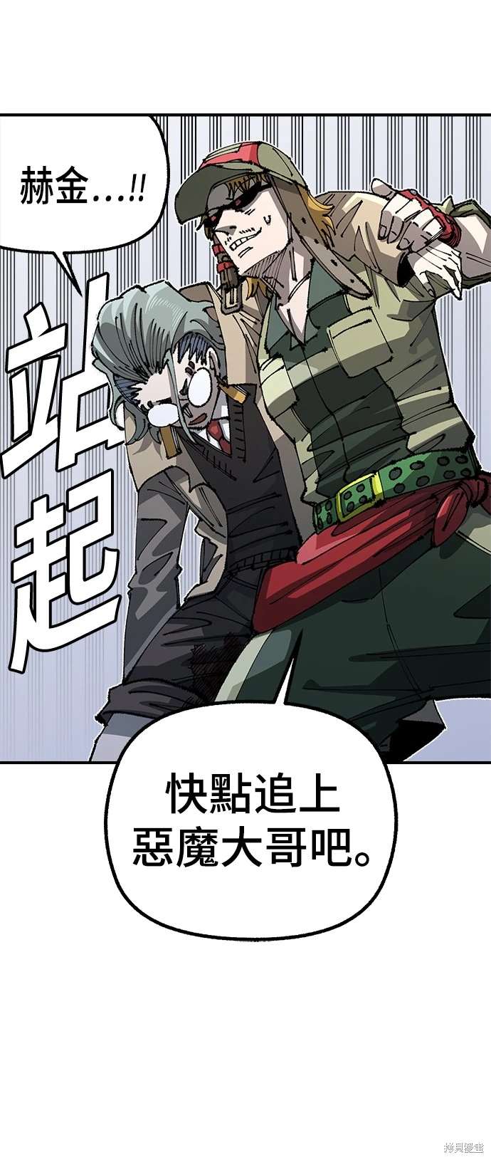 第101话21