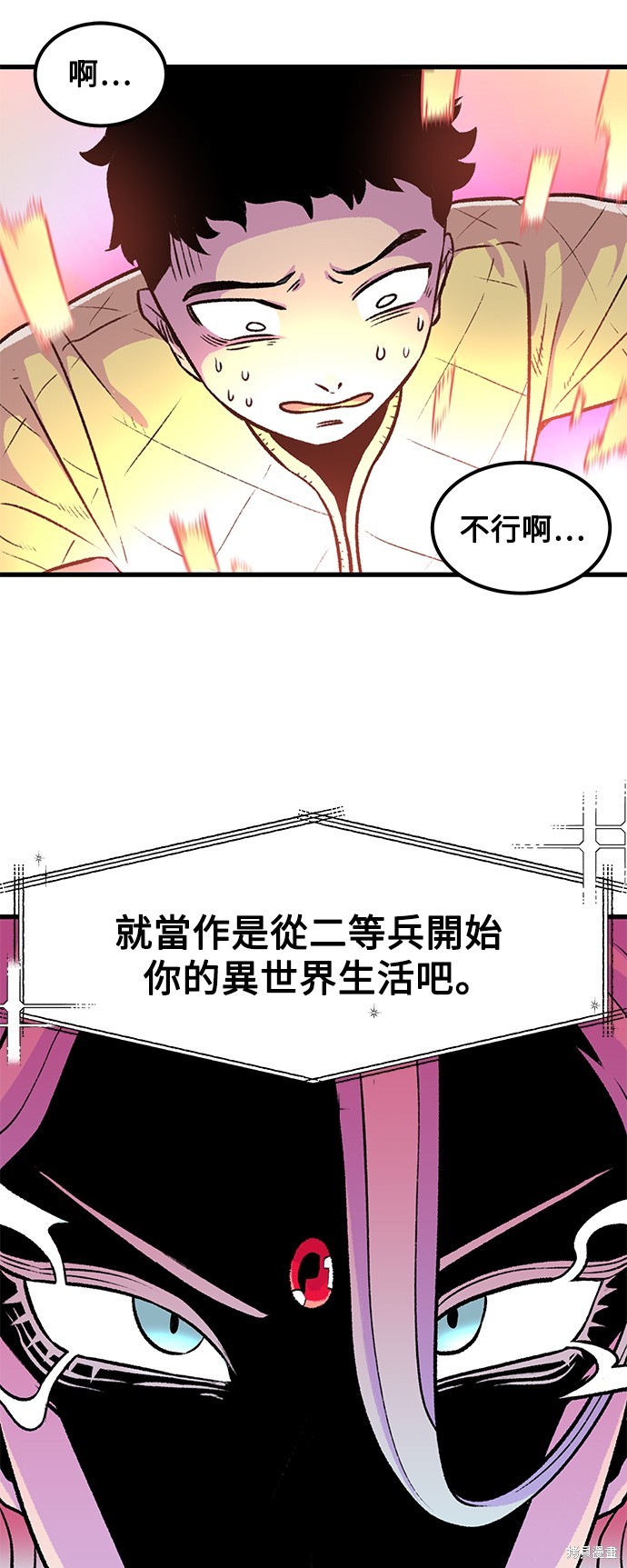 第1话56